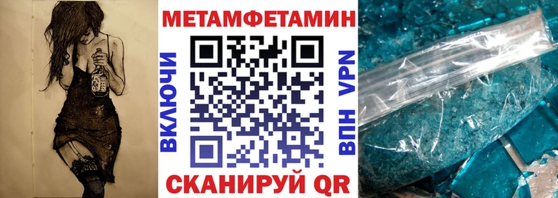 наркотики  Новоузенск  АМФ 97% 