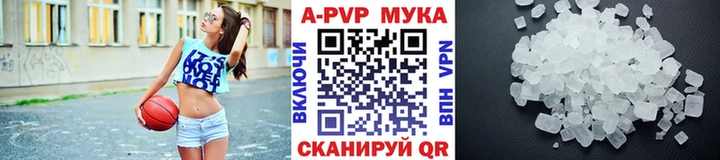 APVP СК КРИС blacksprut зеркало Новоузенск