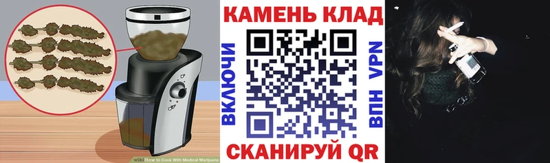 кракен зеркало  Новоузенск  Печенье с ТГК конопля 