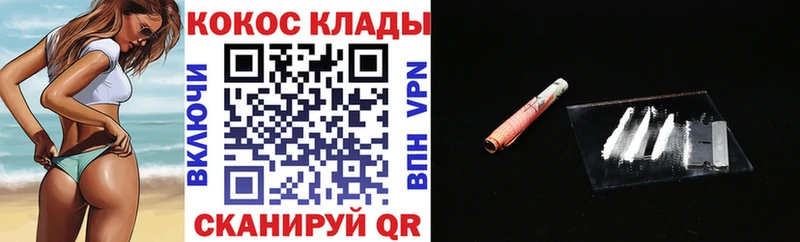 купить закладку  Новоузенск  Кокаин Перу 