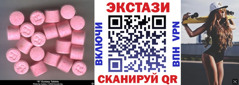 как найти закладки  Новоузенск  Ecstasy MDMA 
