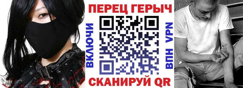 Героин белый  ОМГ ОМГ как войти  Новоузенск  наркота 