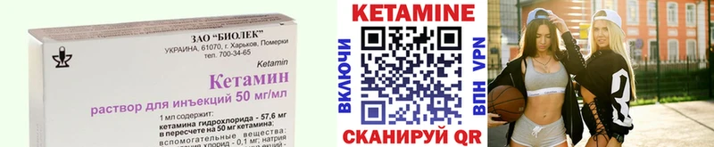 КЕТАМИН ketamine  Новоузенск 