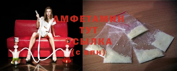 2c-b Балахна