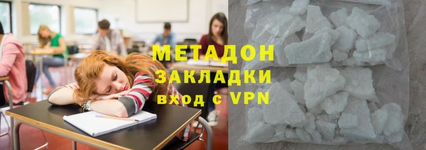 2c-b Балахна