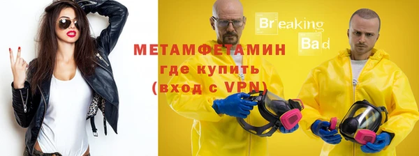 2c-b Балахна
