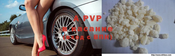 мяу мяу кристалл Приозерск