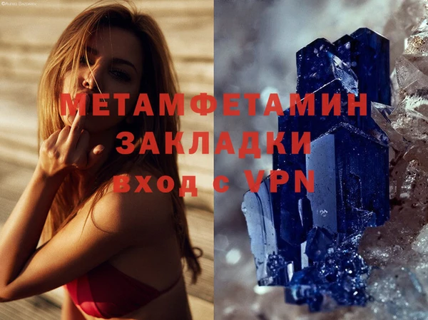 мяу мяу кристалл Приозерск
