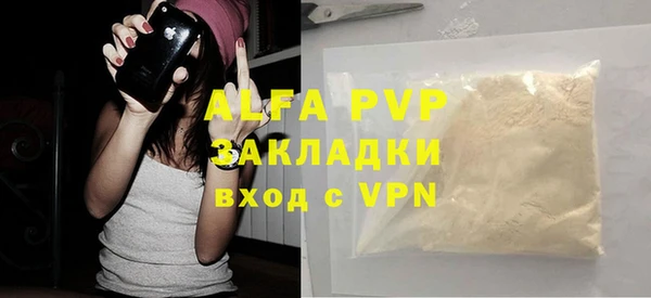 а пвп мука Баксан