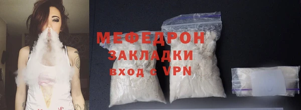2c-b Балахна