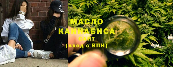 2c-b Балахна