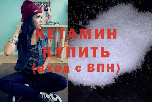 2c-b Балахна