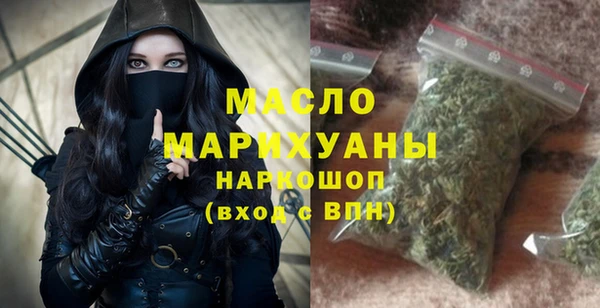 бутират Протвино