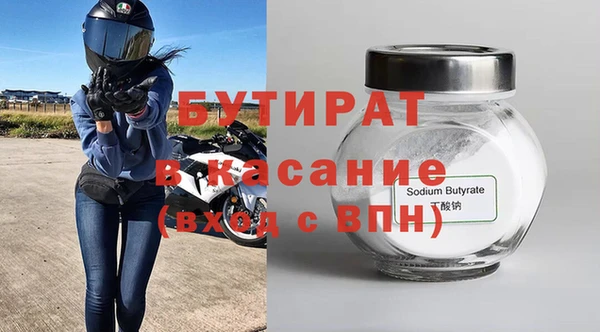 2c-b Балахна
