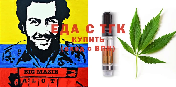 2c-b Балахна