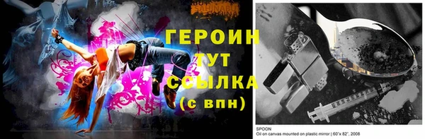 2c-b Балахна
