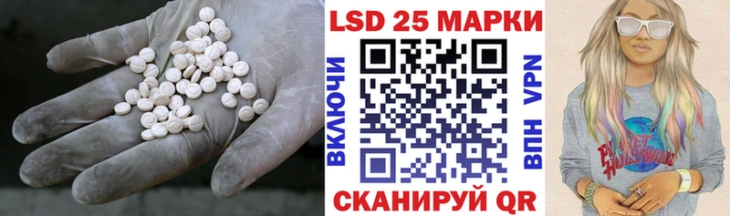 ЛСД экстази кислота  как найти наркотики  Новоузенск 