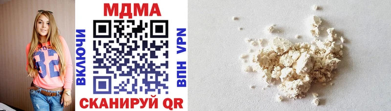 MDMA crystal  MEGA ссылки  Новоузенск  где продают  