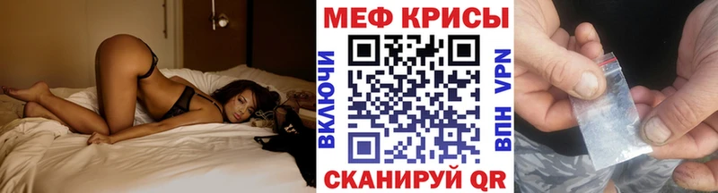 Мефедрон VHQ KRAKEN зеркало Новоузенск дарнет шоп