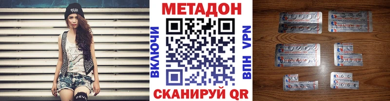 Метадон мёд  что такое   mega ONION  Новоузенск 